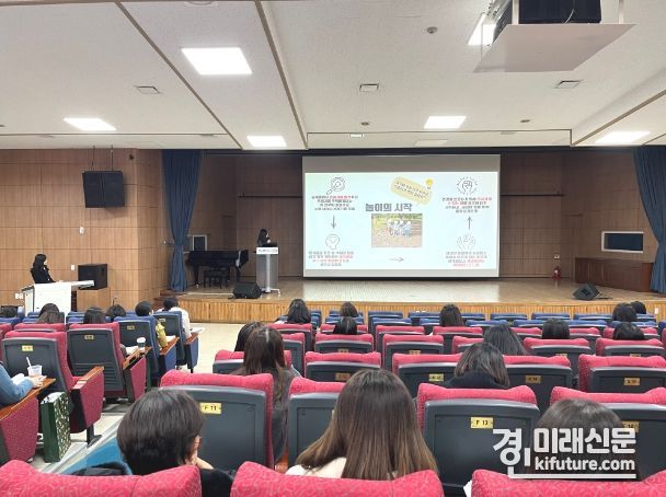 인천시교육청이 4일 유치원 수업 성장 사례 나눔의 날을 개최하고 있다. <사진=인천시교육청>