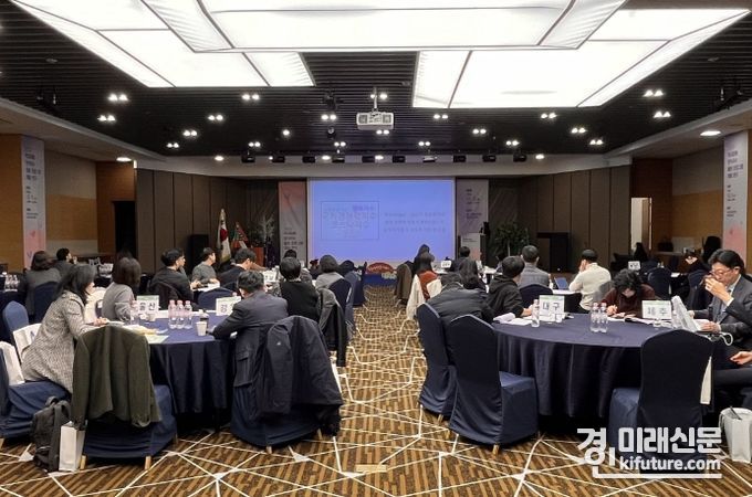 인천시교육청이 지난 5일 2023 학교장애인식지수 활용 프로그램 개발 최종 보고회를 열고 있다. <사진=인천시교육청>