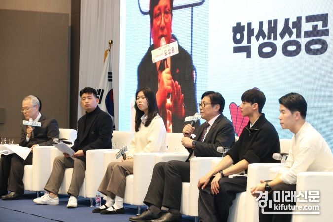 2023 학생성공 공감토크