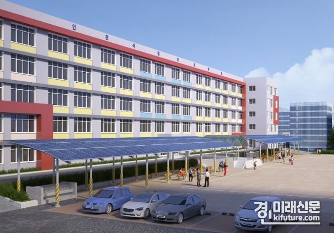 인천 석정초등학교 2023년 햇빛발전소 조감도. <사진=인천시교육청>