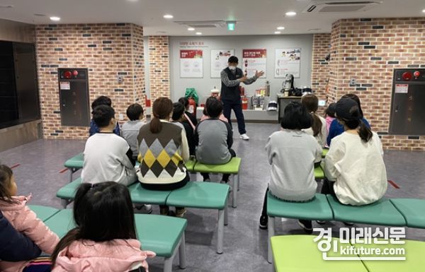 인천시교육청이 겨울방학 맞이 가족 안전체험교육을 진행하고 있다. <사진=인천시교육청>