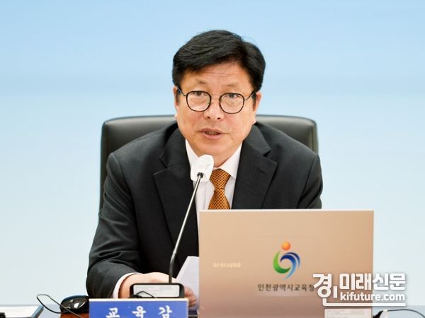도성훈 인천광역시교육감이 8일 주간공감회의를 주재하고 있다. <사진ㅋ=인천시교육청>