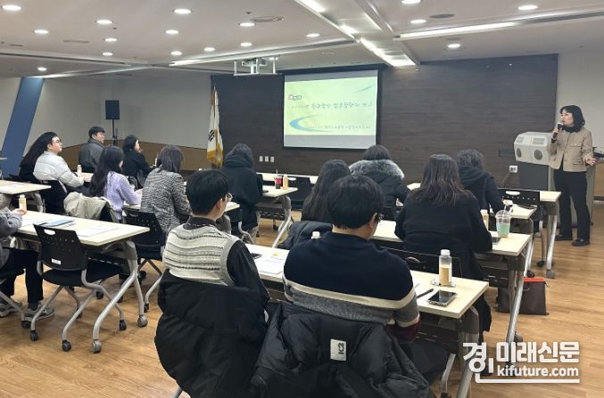 경기도교육청이 학교법인 업무담당자를 대상으로 연수를 실시하고 있다. <사진=경기도교육청>