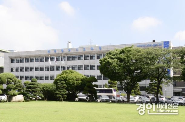 인천시교육청 전경. <사진=경기도교육청>