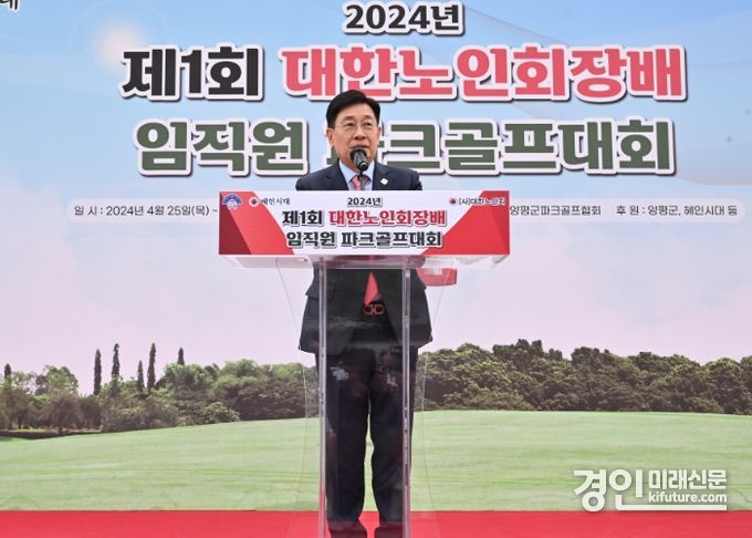 전진선 양평군수가 환영사를 하고 있다. <사진=양평군>