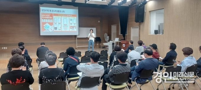 인천 연수구가 골목형상점가 확대 찾아가는 설명회를 개최하고 있다. <사진=연수구>