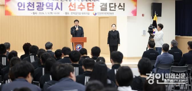 도성훈 인천광역시교육감이 제18회 전국장애학생체육대회에 참가하는 인천선수단을 격려하고 있다. <사진=인천시교육청>