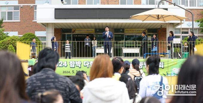 도성훈 인천광역시교육감이 인천함박초 ‘다함께 어울림 가족 등반대회’에서 인사말을 하고 있다. <사진=인천시교육청>