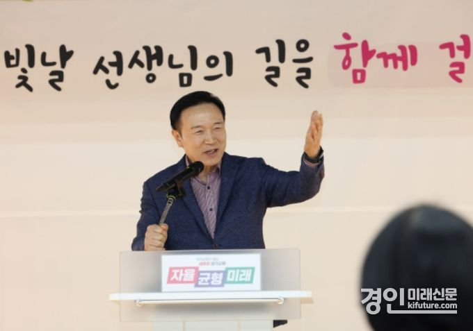 임태희 교육감이 제43회 스승의 날 유공교원 정부포상 전수식에서 인사말을 하고 있다. <사진=경기도교육청>