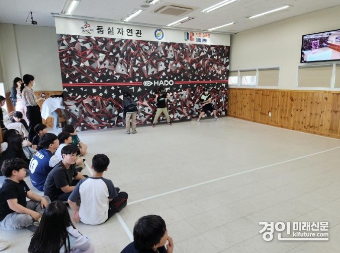 런닝맨에서 '힙한 스포츠'로 소개된 HADO(AR피구) 경기모습. <사진=여주시>