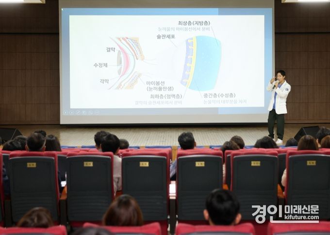 인천광역시교육청이 '눈 건강관리' 교육을 실시하고 있다. <사진=인천시교육청>