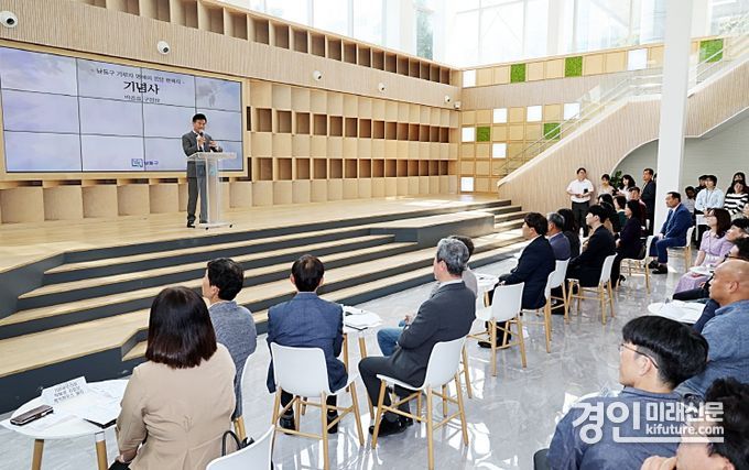 인천 남동구가 기부자 명예의 전당 헌액식을 개최하하고 있다. <사진=남동구>