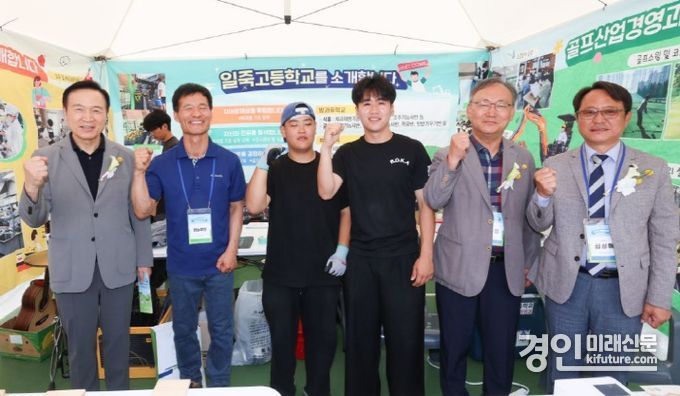 제60년차 경기도영농학생축제 관계자들이 기념촬영을 하고 있다. <사진=경기도교육청>