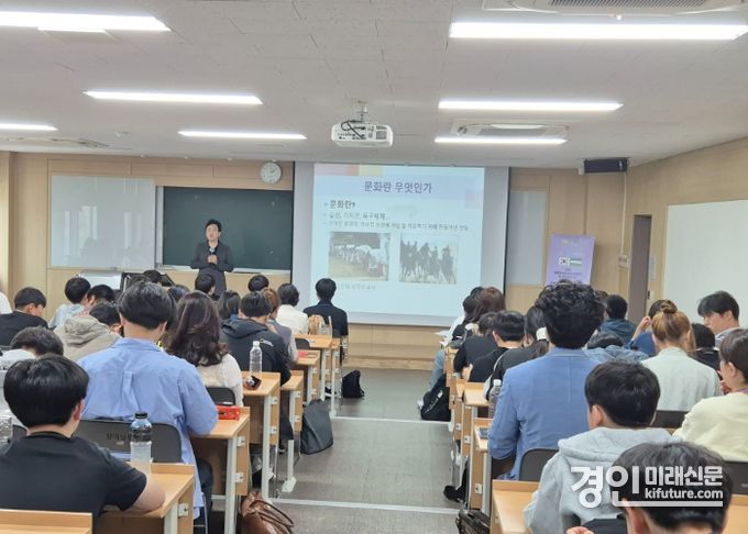 인천광역시교육청이 인천세계로배움학교 국제교류 사전교육을 진행하고 있다. <사진=인천시교육청>
