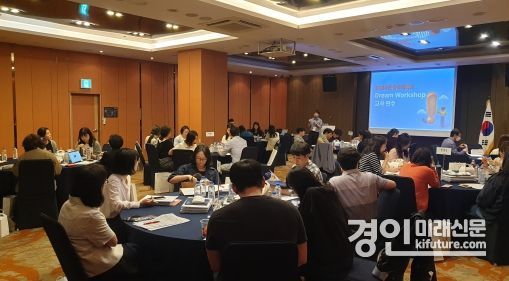 인천광역시교육청이 대입 수시모집 서류평가 연수를 실시하고 있다. <사진=인천시교육청>