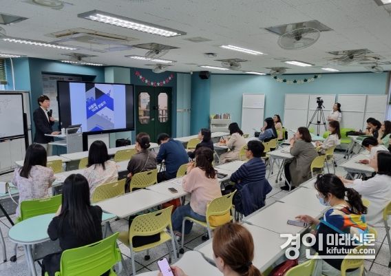 인천광역시교육청교육연수원이 초·중등교원 '말랑말랑 공감연수'를 운영하고 있다. <사진=인천시교육청>