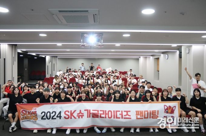 광명시를 연고로 하는 여자 핸드볼 구단 SK슈가글라이더즈가 지난 1일 광명시 평생학습원에서 팬미팅 행사를 진행하고 기념촬영을 하고 있다. <사진=광명시>