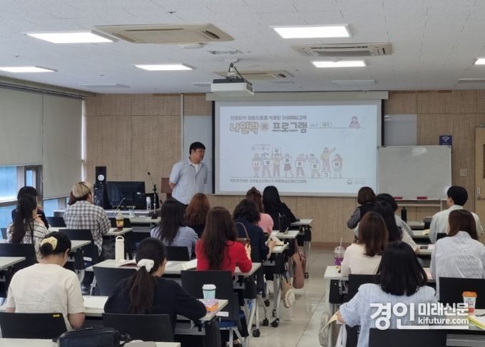 인천광역시교육청이 자해 예방교육을 운영하고 있다. <사진=인천시교육청>