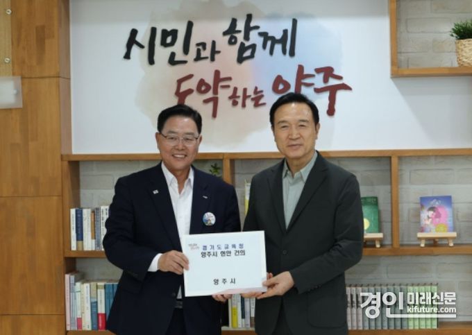 강수현 양주시장(왼쪽)과 임태희 교육감이 기념촬영을 하고 있다. <사진=경기도교육청>