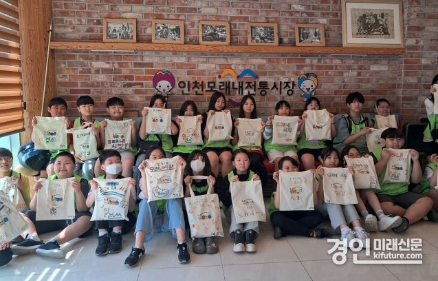 인천광역시교육청이 인천전통시장 '읽걷쓰' 사업을 진행하고 기념촬영을 하고 있다. <사진=인천시교육청>