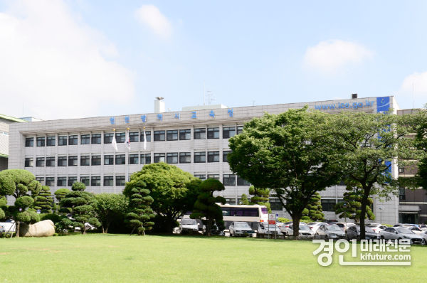 인천광역시교육청 전경. <사진=인천시교육청>